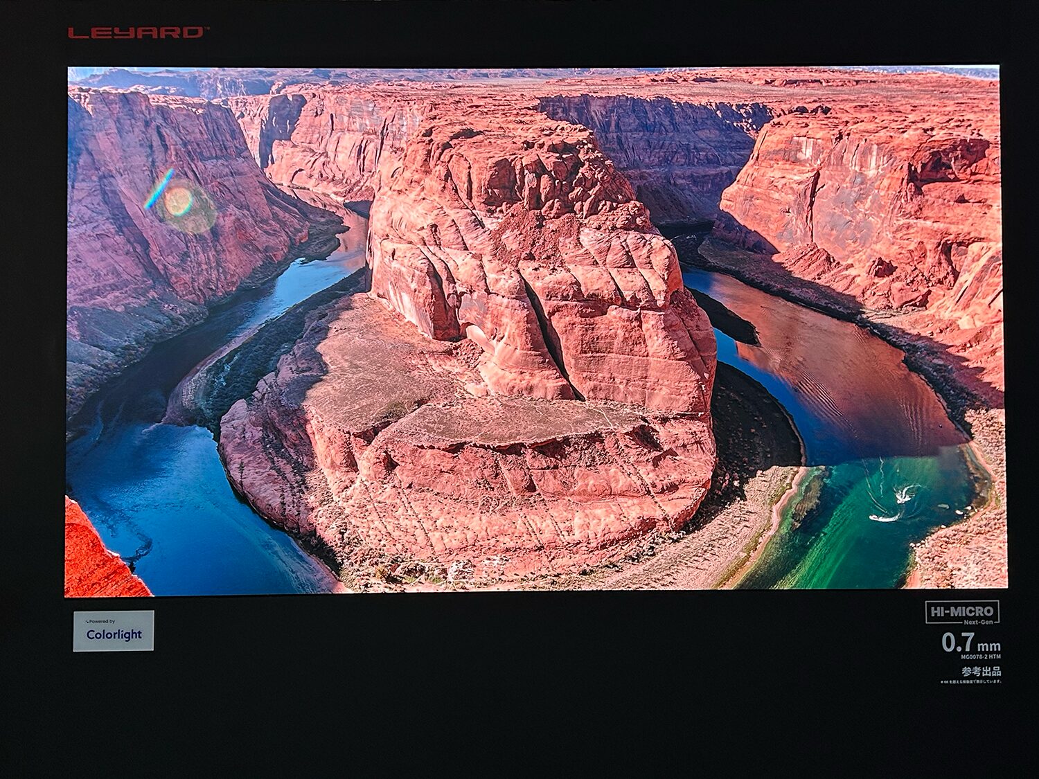 ◆ より高いコントラスト比